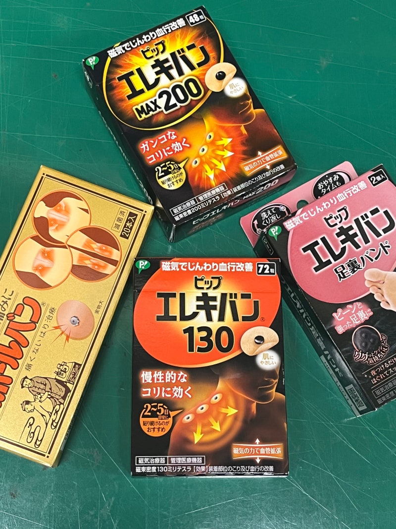 일본 돈키호테 자석파스 종류 추천 특징 효능 총정리