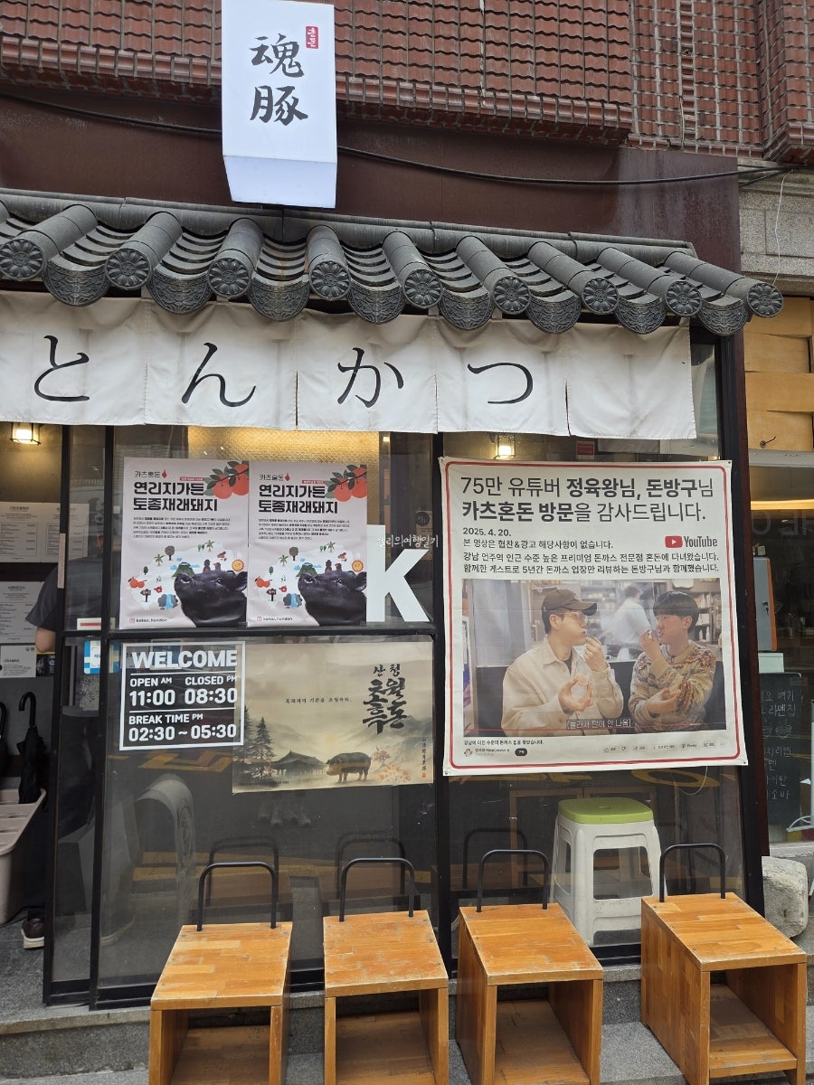 혼돈 사진 2