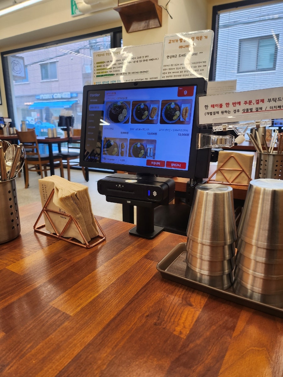 백호카츠 사진 3