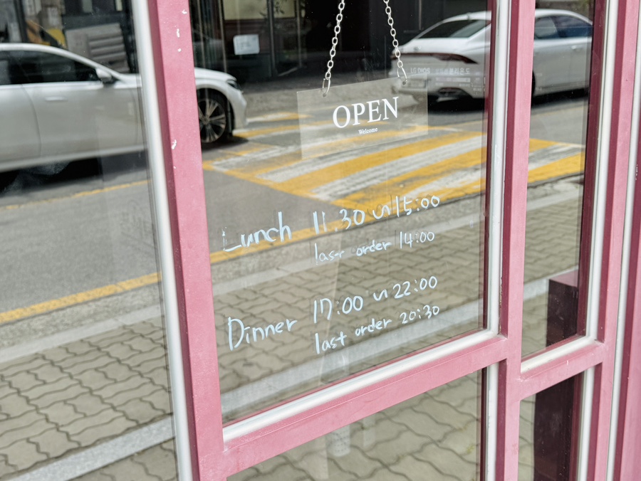 정식탁 사진 4