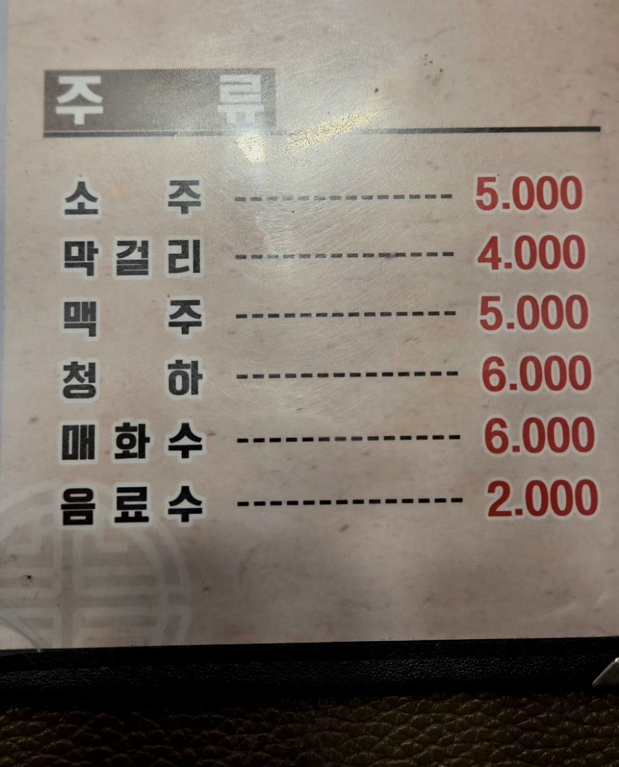 풍성진감자탕 사진 1