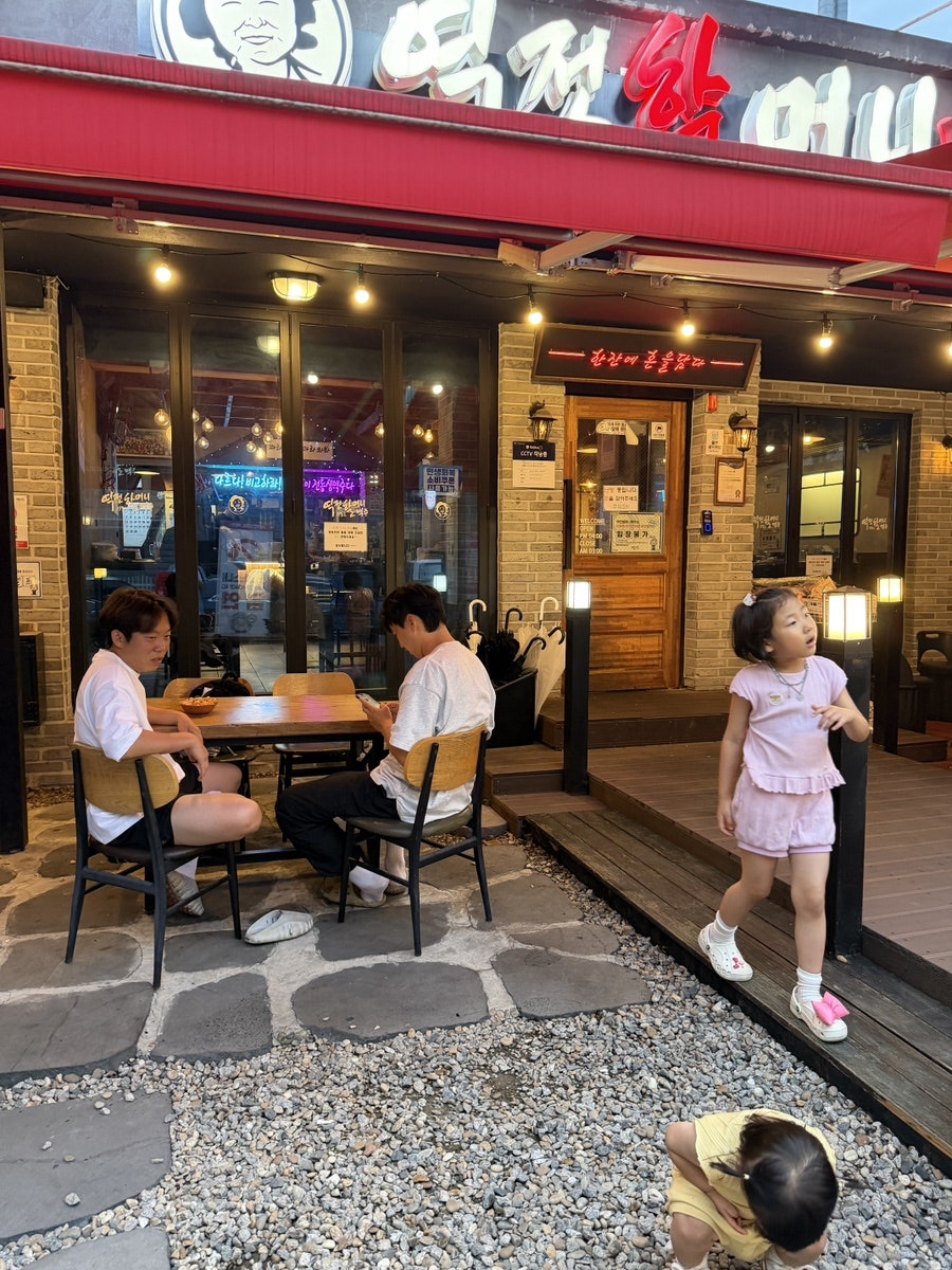 역전할머니맥주 안산신길점 사진 3