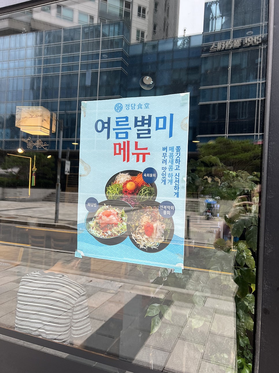 메가MGC커피 이태원점 사진 3