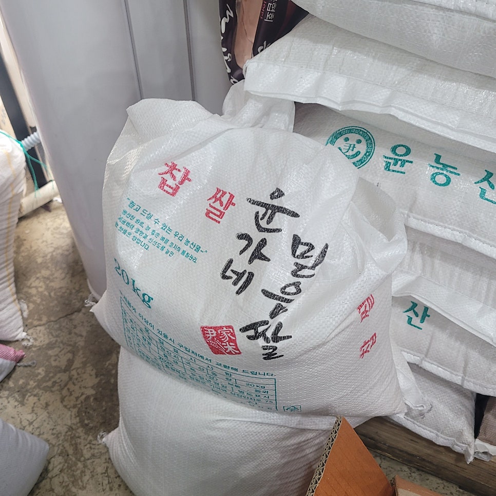 엄마의앙꼬 사진 6