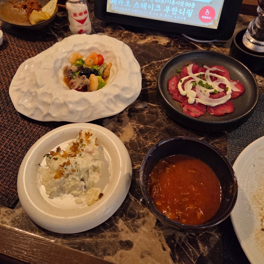 세카로스테이크 사진 3