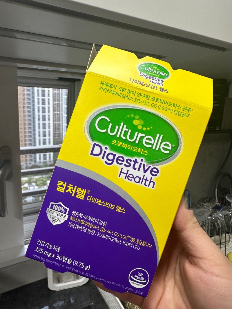 깐깐하게 비교한 프로바이오틱스 컬처렐 유산균 후기 2부