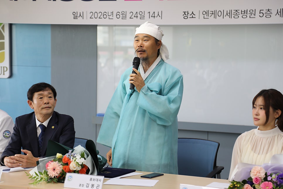 엔케이세종병원 사진 3