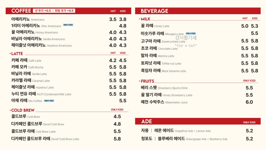 차차커피코 마두역점 사진 1