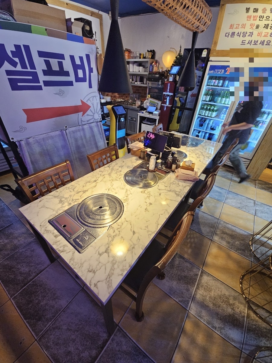 볼매순돼집 사진 4