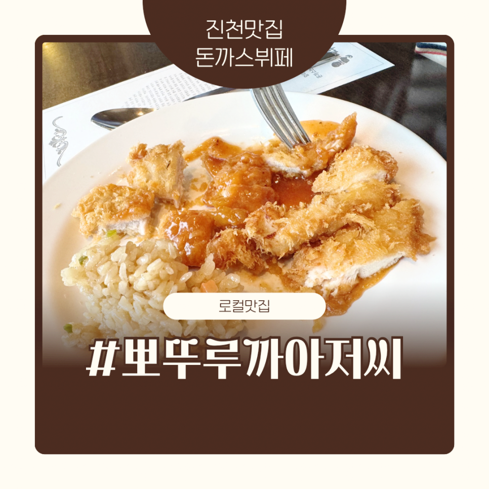 뽀뚜루까아저씨 사진 1