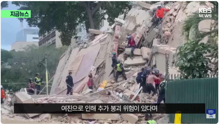 <b>베네수엘라</b> 지진 발생 7.5 <b>연쇄 강진</b> 최대 10만명 피해 우려... 
