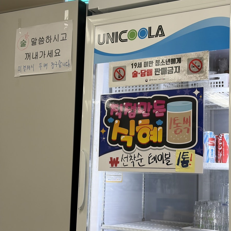 모녀밥상 사진 6