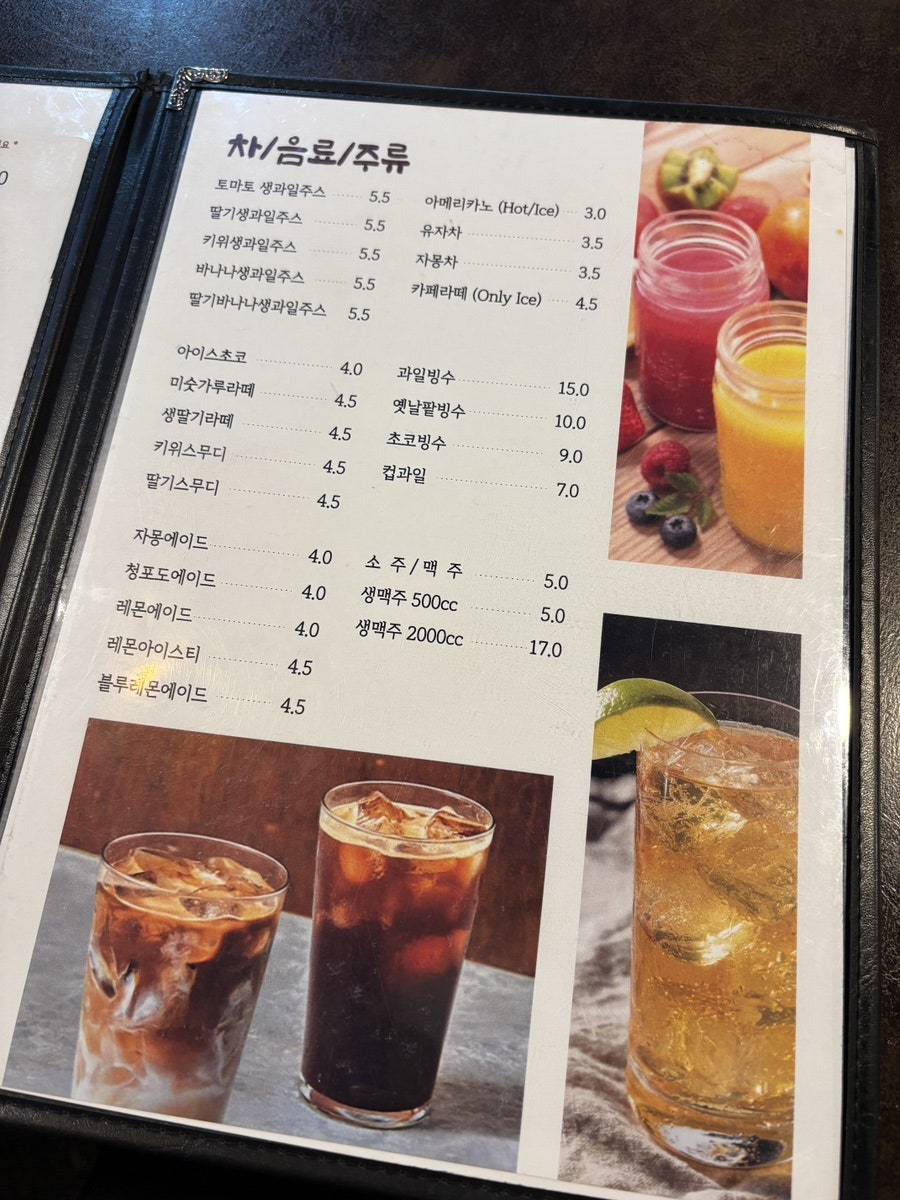 행복한수제돈까스 사진 6