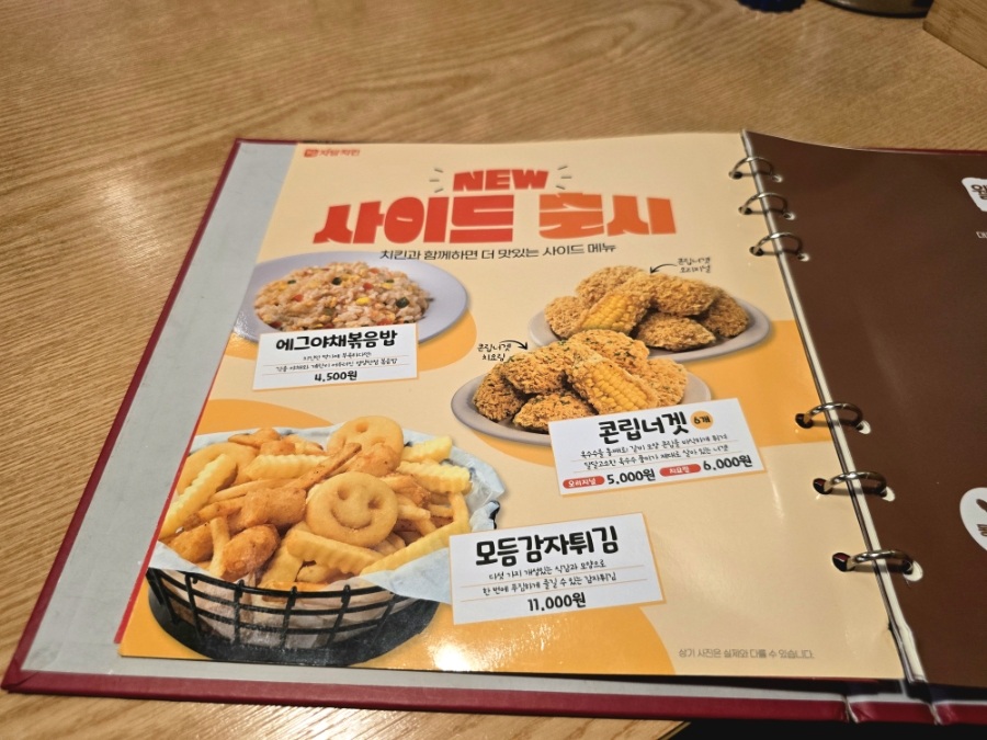 자담치킨 제주남원점 사진 6
