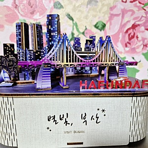 영모델러 부산기념품 부산 광안대교&해운대 회전오르골 만들기키트