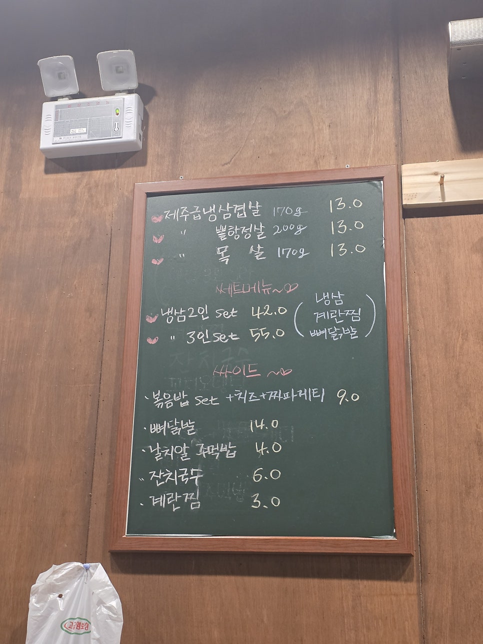 냉삼회관 수원호매실점 사진 2