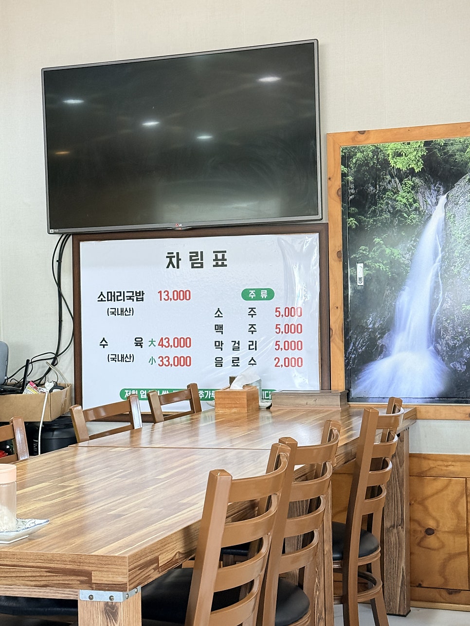 김영순소머리국밥 사진 4