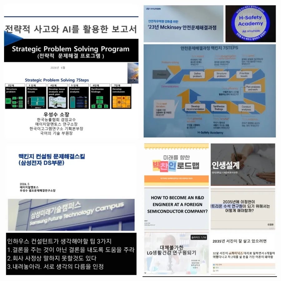 아모르 사진 1