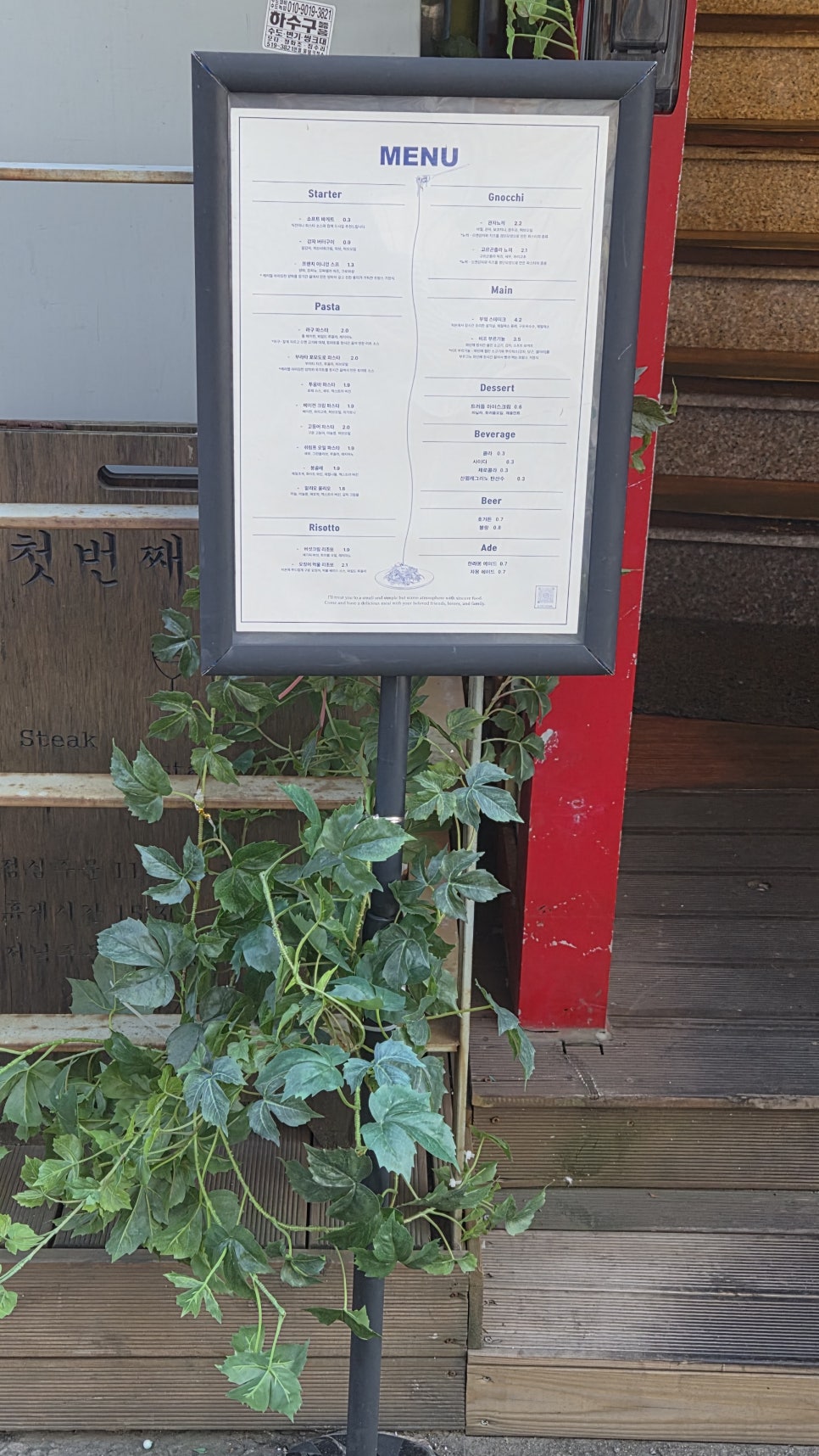 첫번째부엌 사진 3