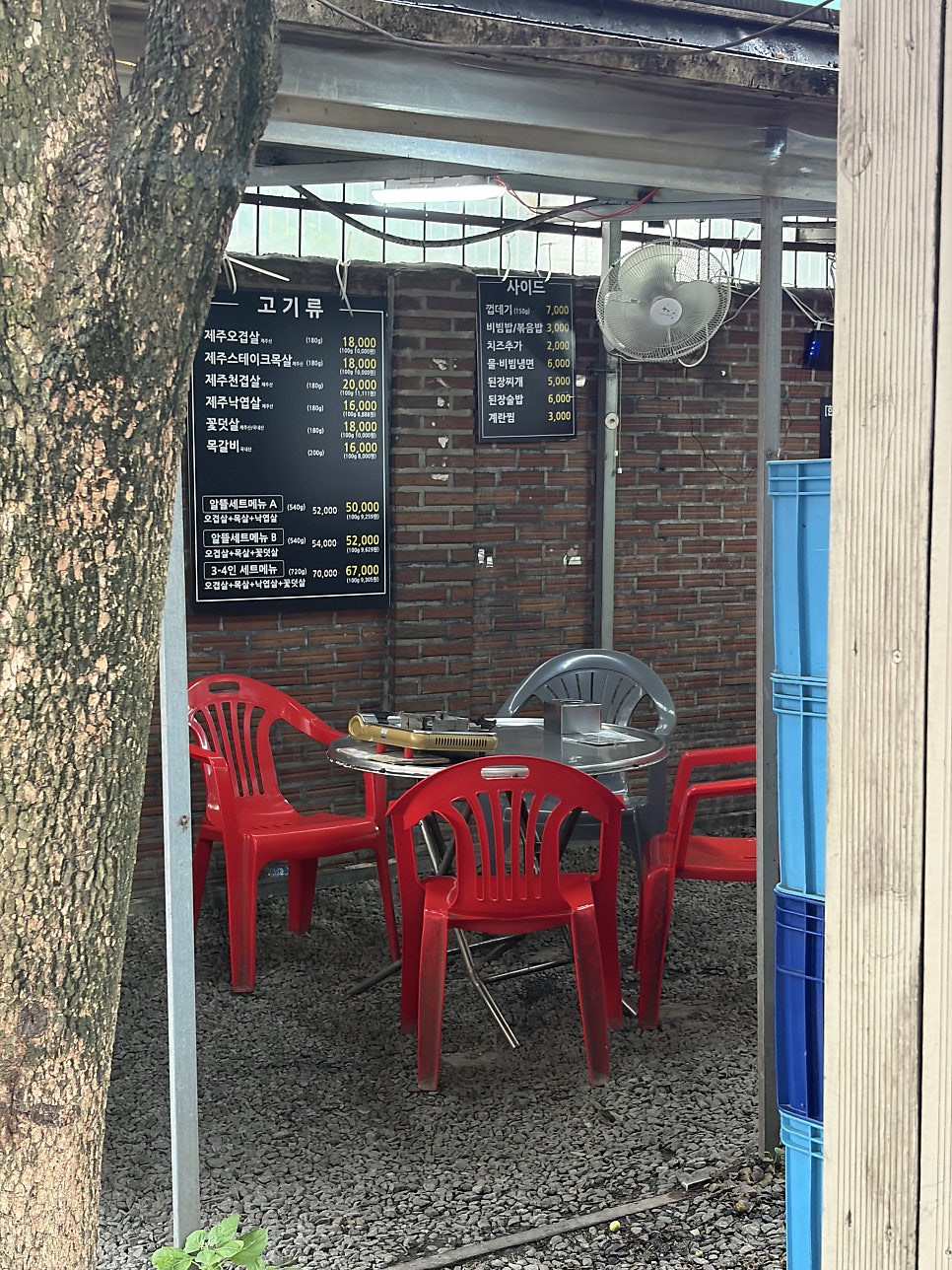 정가네주먹고기 사진 4