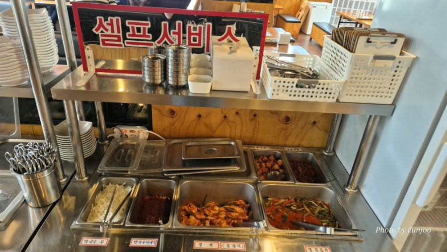 무릉면옥 사진 4