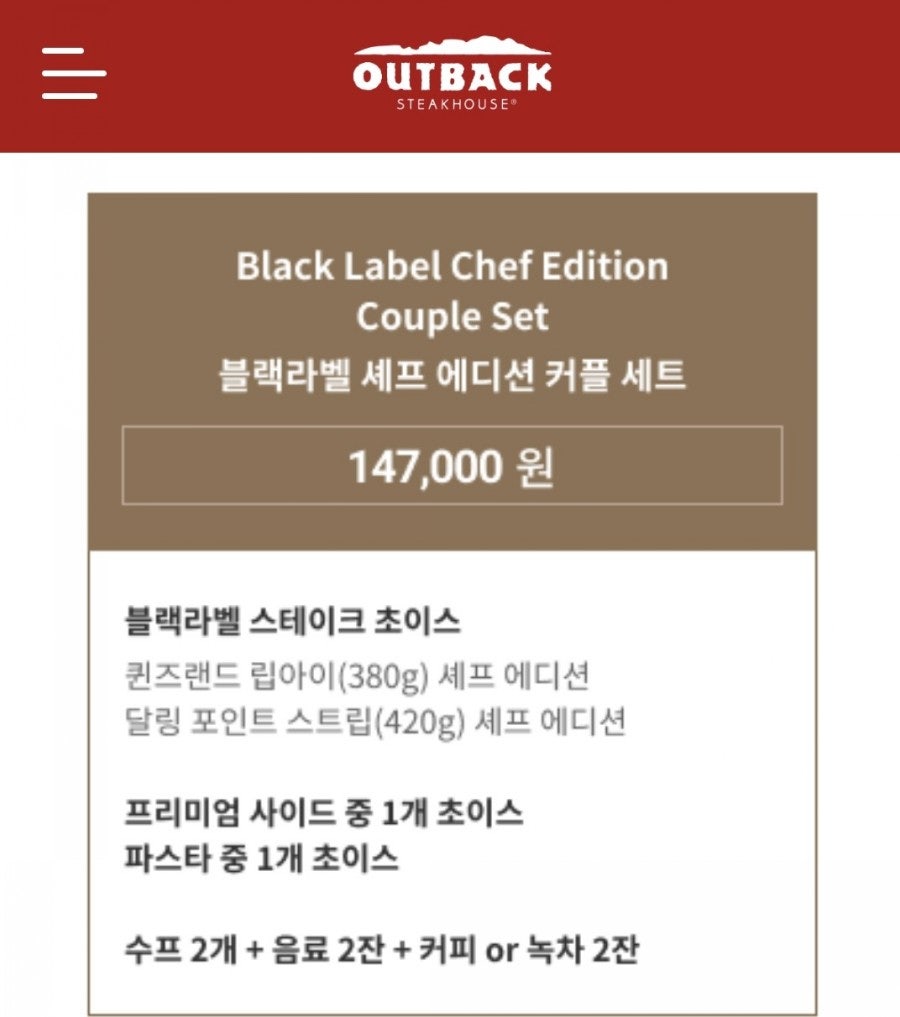 Autbaekseuteikeuhauseu Donggwangjujeom photo 2