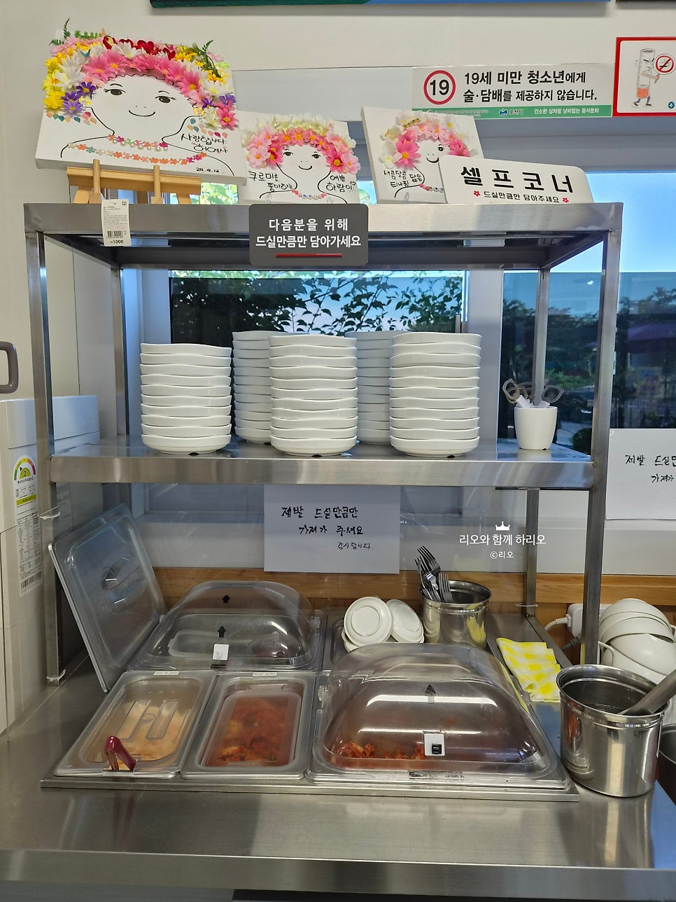 허여사칼국수&냉면 사진 6