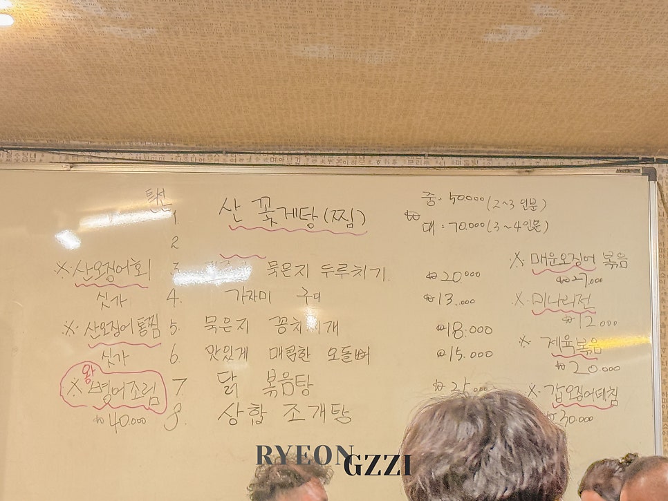 뚱딴지막걸리 작전본점 사진 3