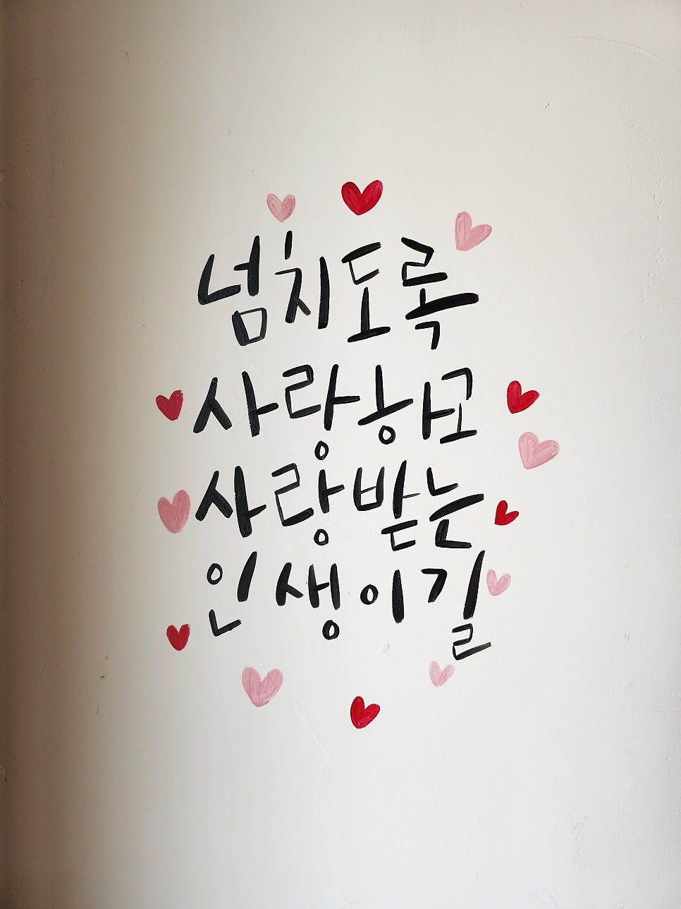 하삼동커피 울산혁신푸르지오점 사진 4