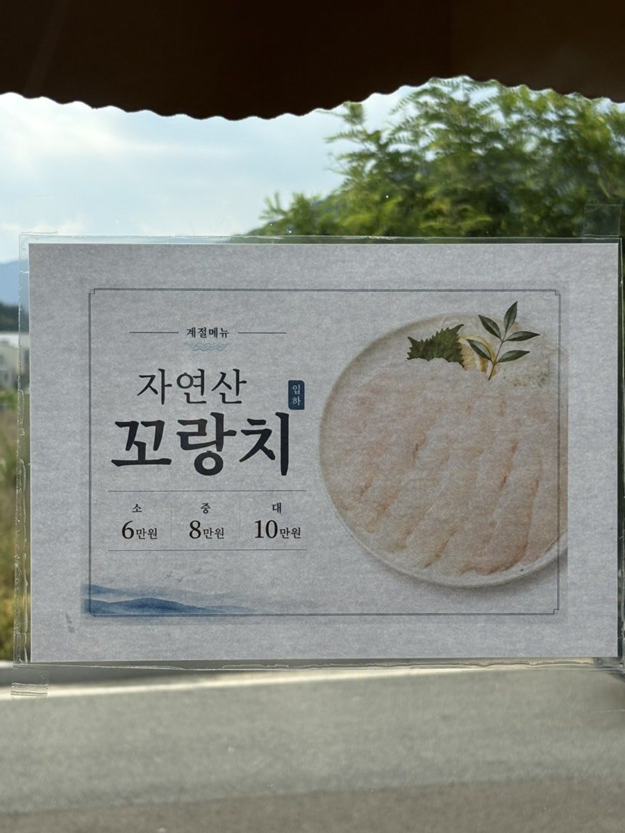 어푸 양산사송점 사진 6