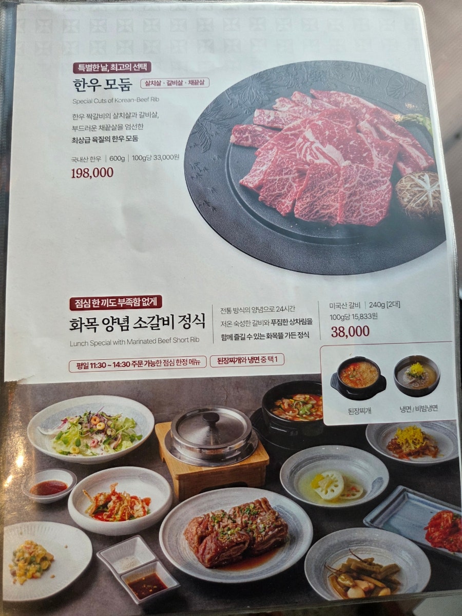 화목뜰 가든 사진 4