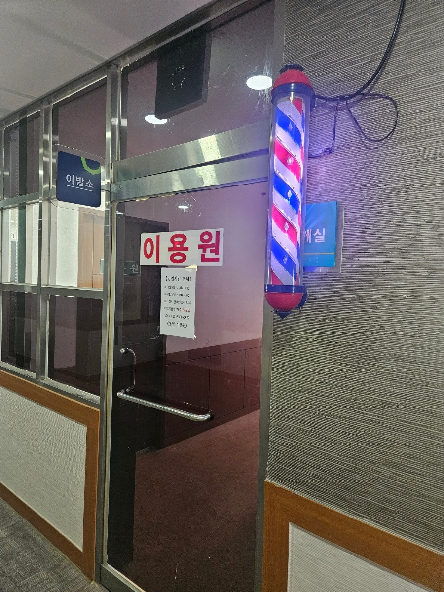 치악레스텔 사진 6