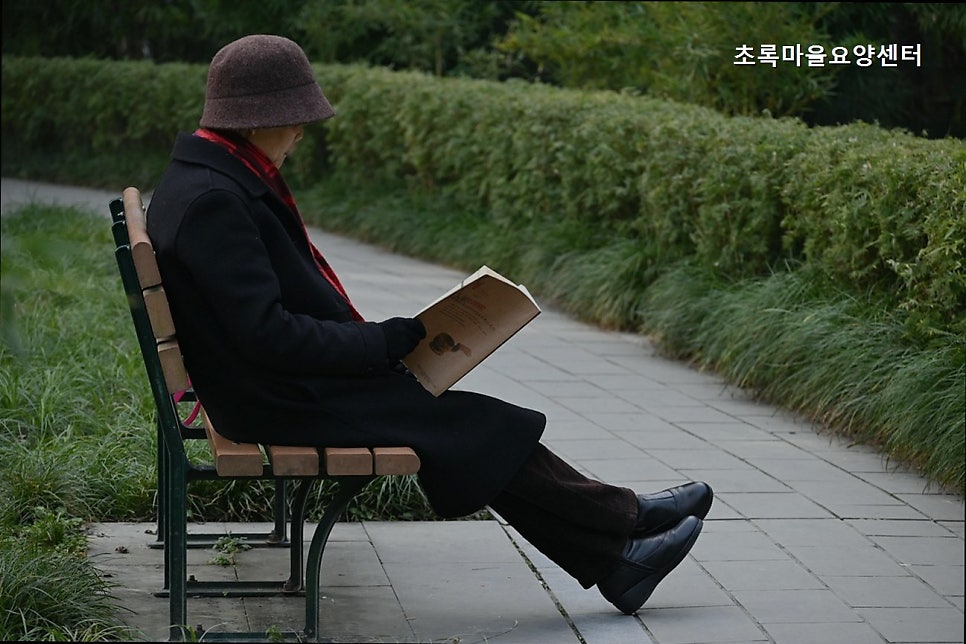 초록마을요양센터 사진 3