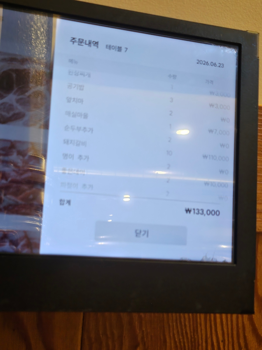 자연처럼 사진 3