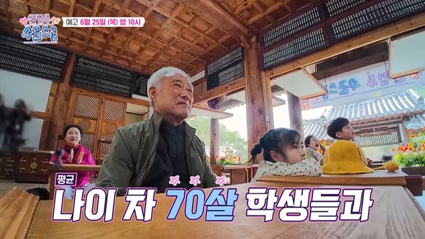오토산 사진 5