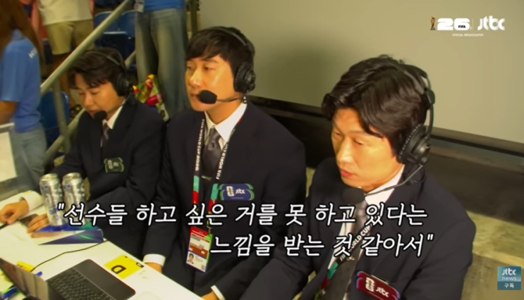 <b>홍명보 남아공전 패배</b> 논란｜손흥민 제외부터 전술 비판까지 정리