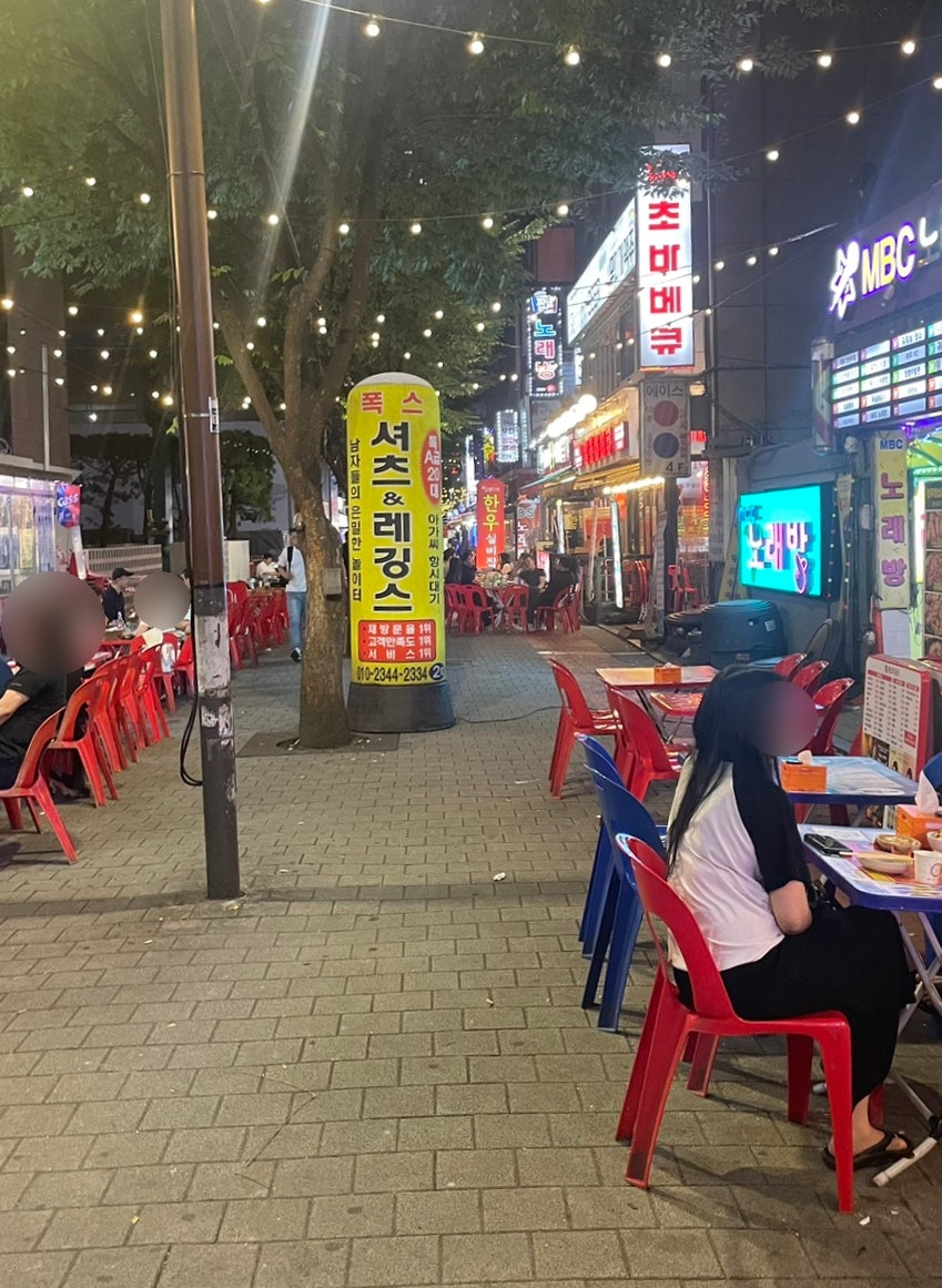 종로주막 사진 2