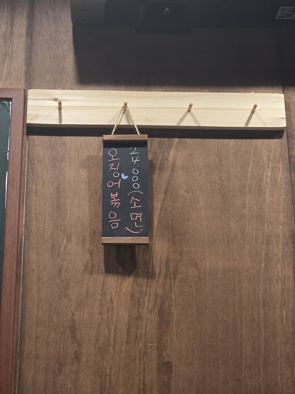냉삼회관 수원호매실점 사진 3