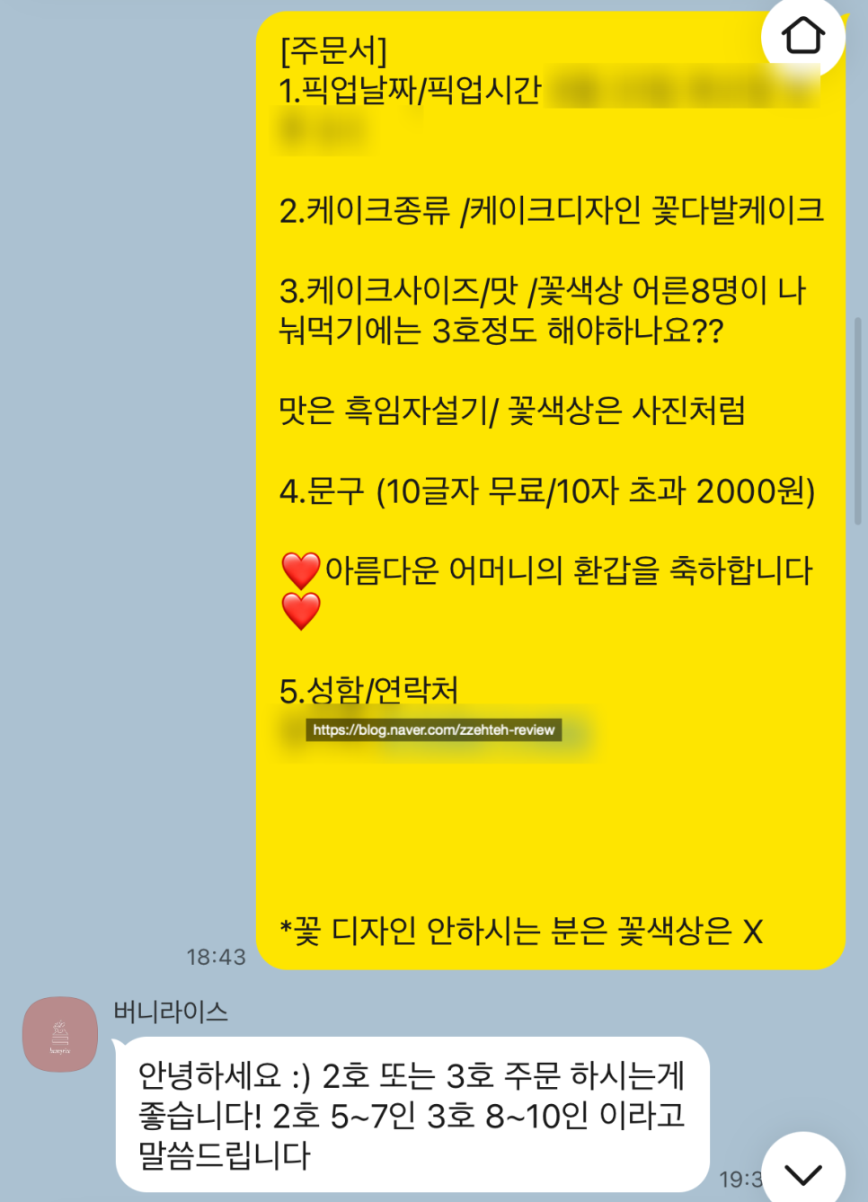 버니라이스 사진 5
