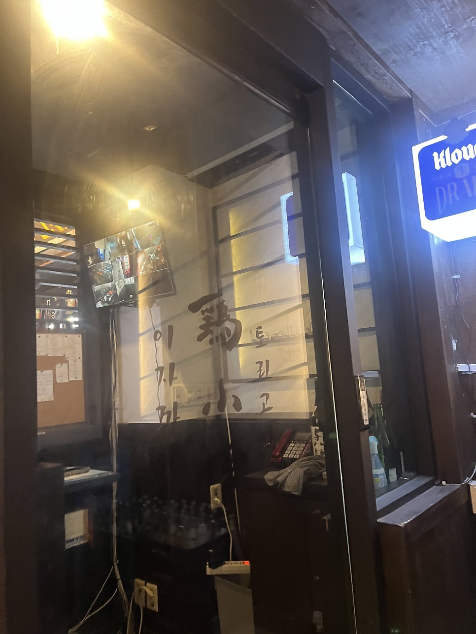 토리고야 사당역점 사진 4