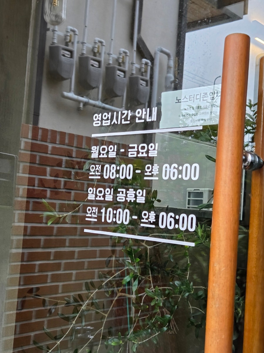 고어라운드커피 양덕직영점 사진 2