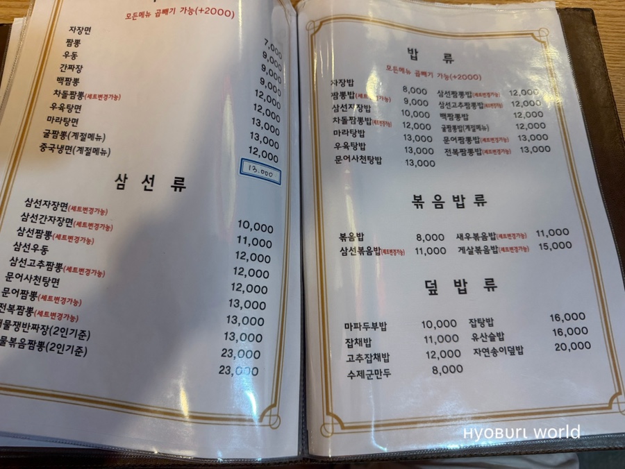 호가화 사진 6