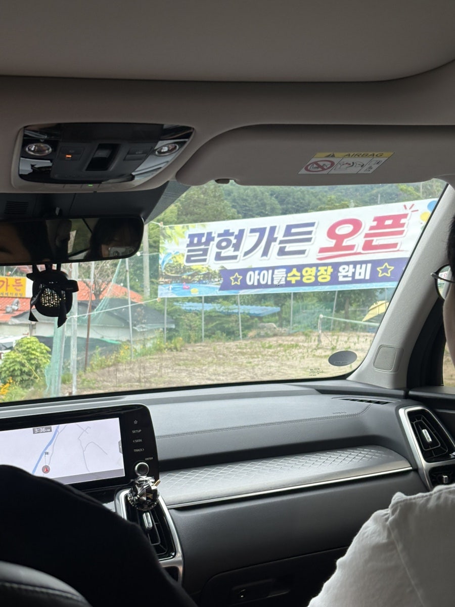 팔현가든 사진 3