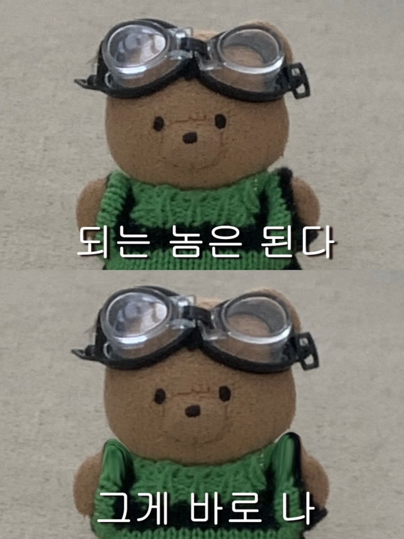 부산 머물자리론 찐후기