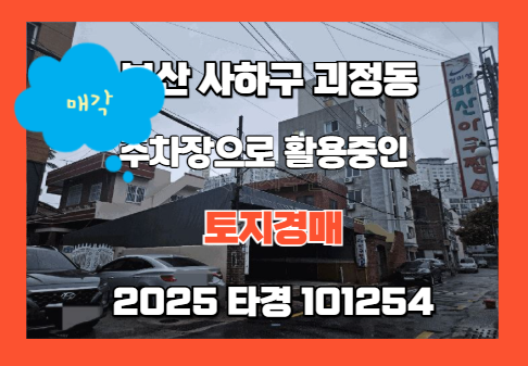 마산아구찜 사진 4