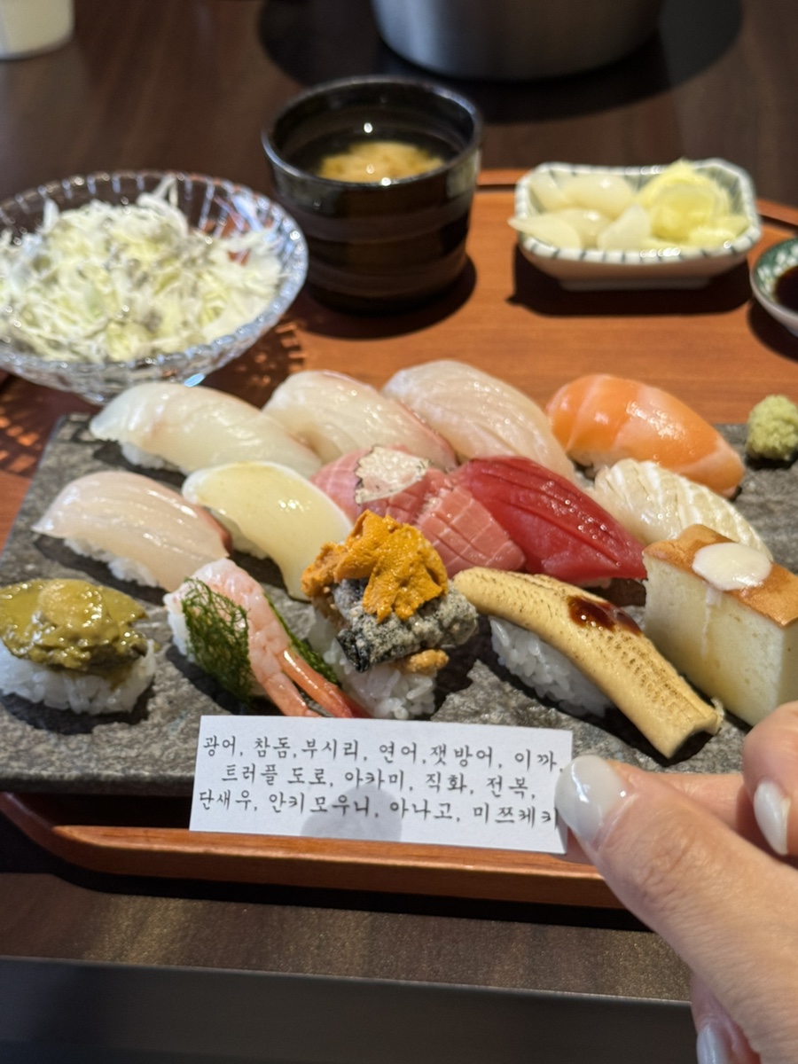 고쉐프의신선한초밥 in마곡 사진 6