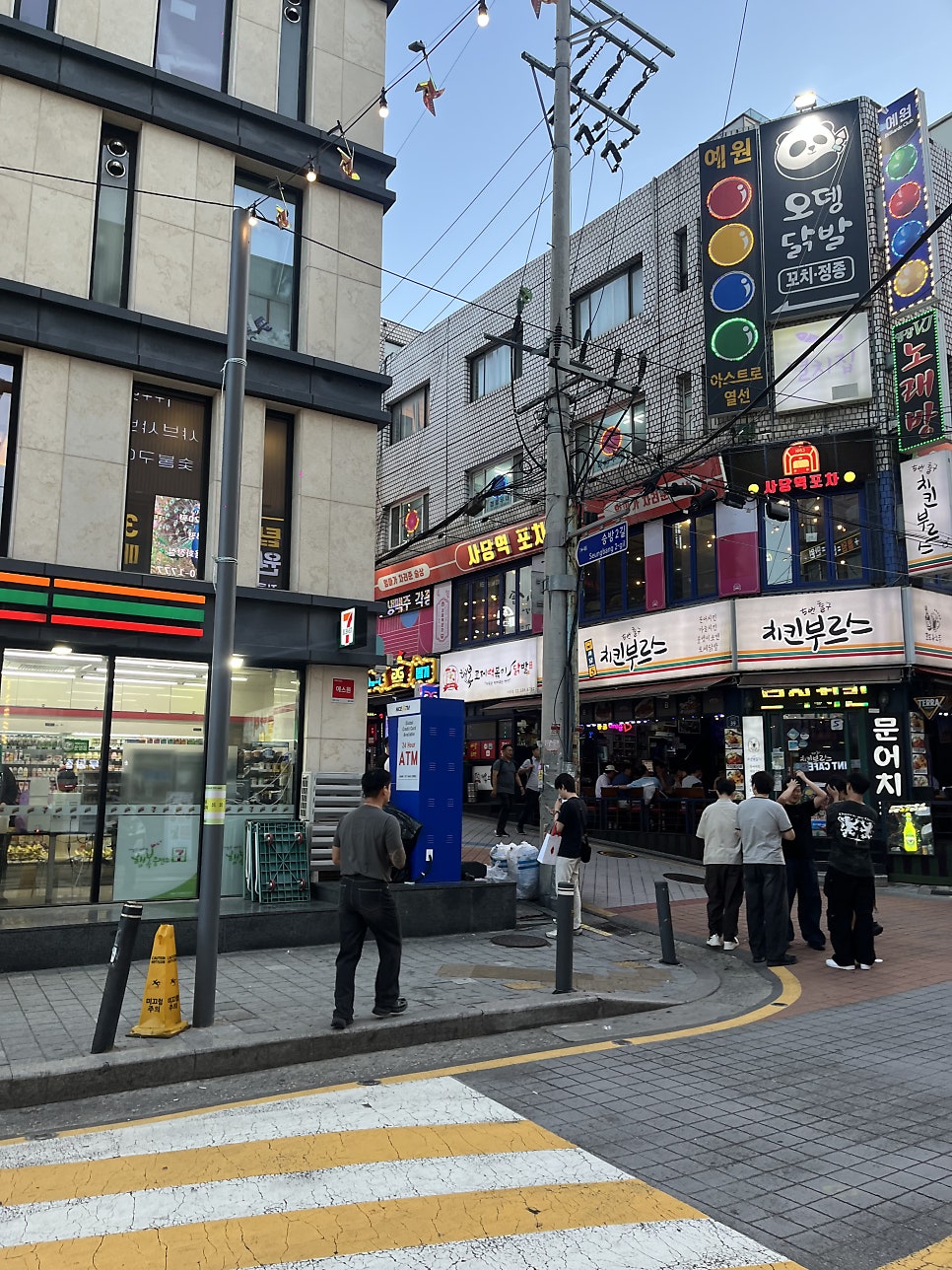토리고야 사당역점 사진 1