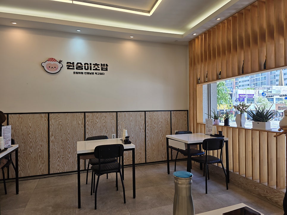 원숭이초밥 사진 6