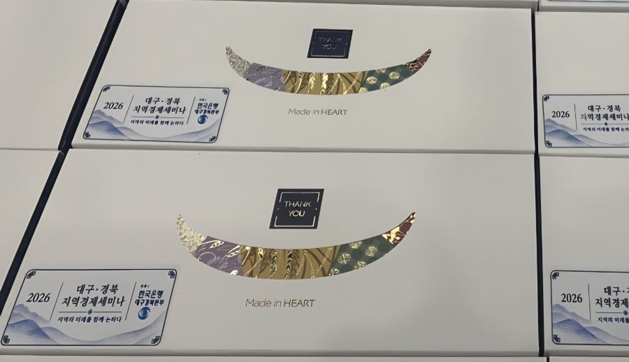 정경부인의떡 사진 1