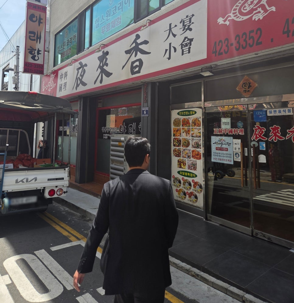 야래향 사진 1